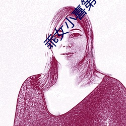 乖女(nǚ)小(xiǎo)喜(xǐ)第一部分正文