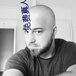 免費真人版抖音app