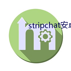 stripchat安(ān)卓软件(jiàn)下载