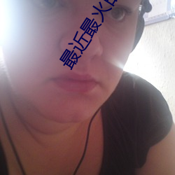 (de)Щ(xi)