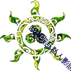 凯时|AG(AsiaGaming)优质运营商