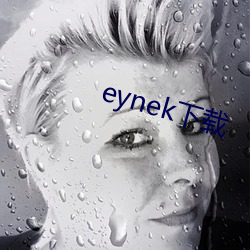 eynek下载