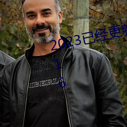 2023已经更新黑人群交性派对 v5.16