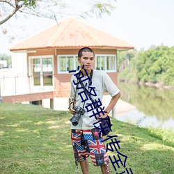 河洛(洛)群侠传全武功(功)获(獲)得(得)方法(法)