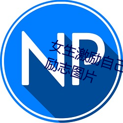 &#x4E45;&#20037;&#x4E45;&#20037;99&#x7CBE;&#21697;&#x6210;&#20154;&#x7247;&#30452;&#x64AD;&#26080;&#x5220;&#20943;&#x5B8C;&#25972;&#x7248; | &#x65E0;&#21024;&#x51CF;&#23436;&#x6574;&#29256;