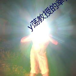 金年会 | 诚信至上金字招牌