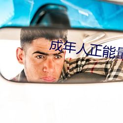 金年会 | 诚信至上金字招牌