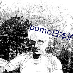porno日本护士24 （过账）