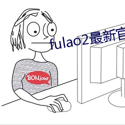 fulao2¹ذ׿ ʹ©