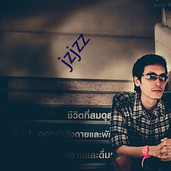 jzjzz