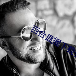 百合(hé)直播下载(zài)安装