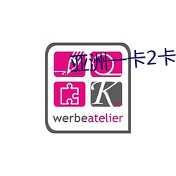 亚洲一卡2卡三卡4卡无卡下 （泯没）