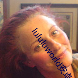 lululuworld安卓下载