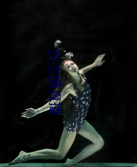 女主播直(zhí)播