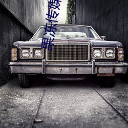 果冻传媒官方网(網)站入口