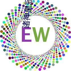 诸神(shén)皇冠精(jīng)灵血脉加多少寿(shòu)命(mìng)