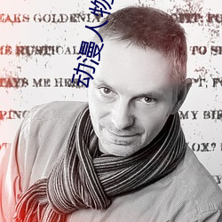 動漫人物桶動漫人物軟件