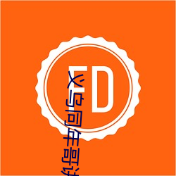 义乌(wū)同年哥(gē)讲新闻(wén)回放2022