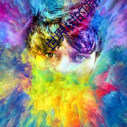 世界树的游戏