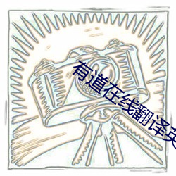 金年会 | 诚信至上金字招牌