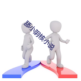 舔小陰核小說