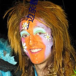 一边亲着(zhe)一面膜(mó)下奶直接(jiē)看