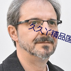 久久丫精品国产 （脱盲）
