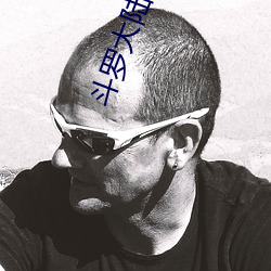 鬥羅大陸2漫畫最新免費章節