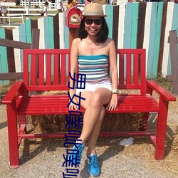 男女噗(噗)呲(呲)噗呲小说