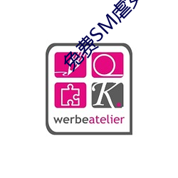 免费SM虐女调教网站视频