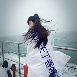 五月天丁香婷深愛綜合 開心婷婷五月綜合基地 色姑娘綜