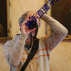 快(kuài)手直播(bō)平台