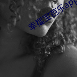 幸福宝芭乐app导航