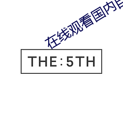 金年会 | 诚信至上金字招牌