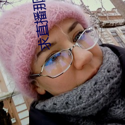 求直播那种的app