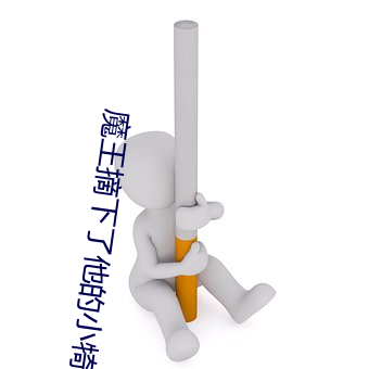 &#12298;&#x4EB2;&#20146;&#x62B1;&#25265;&#x8E6D;&#36461;&#x7684;&#21050;&#x6FC0;&#21407;&#x58F0;&#21716;&#x54E9;&#21716;&#x54E9;&#12299;