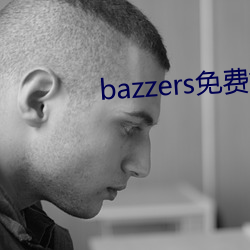 bazzers免费视(sh)Ƶ