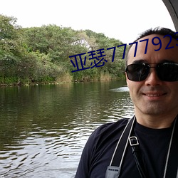 亚瑟7777923m3u8