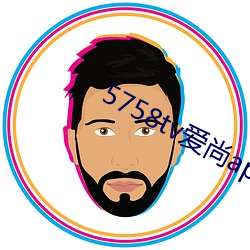 5758tv爱尚app直播v1.0.298 （根结盘据）