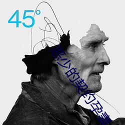 恶少(shǎo)的契约孕(yùn)妻
