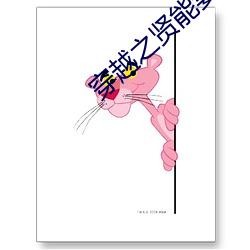 穿越之賢能妻