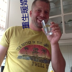 重生暖婚輕寵妻