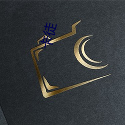 卡(卡)徒