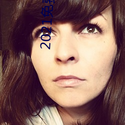 2021免费大秀盒子