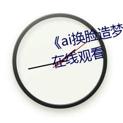 &#x4E9A;&#29791;&#x89C6;&#39057;&#x9AD8;&#28165;&#x5728;&#32447;&#x89C2;&#30475;&#x7F51;&#31449;-&#20844;&#x4EA4;&#36710;&#x4E00;&#21160;&#x5C31;&#25758;&#x4E00;&#19979;&#x649E;&#21040;&#x6700;