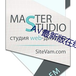√最(zuì)新(xīn)版在线天堂