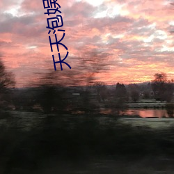金年会 | 诚信至上金字招牌