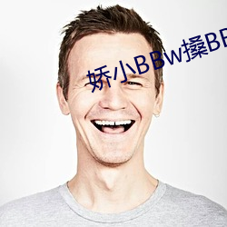 娇小BBw搡BBBB搡(sǎng)BBBB∨