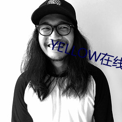 YELLOW在(在)线(線)视(視)频(頻)高清免(免)费(費)