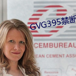 GVG395禁断介護(護)波(波)多野(野)结